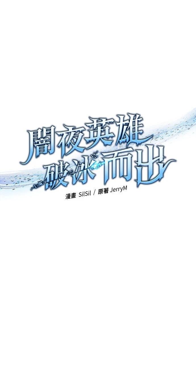 第17话8