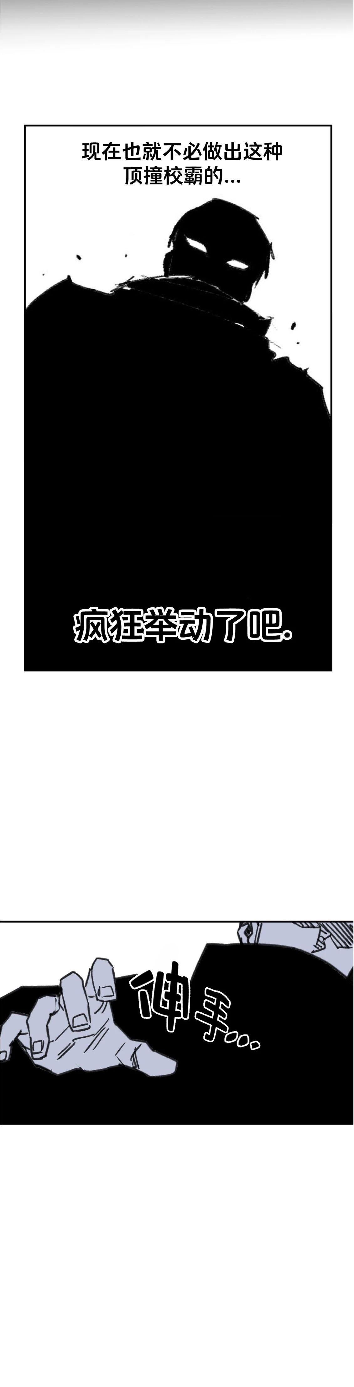 第21话17