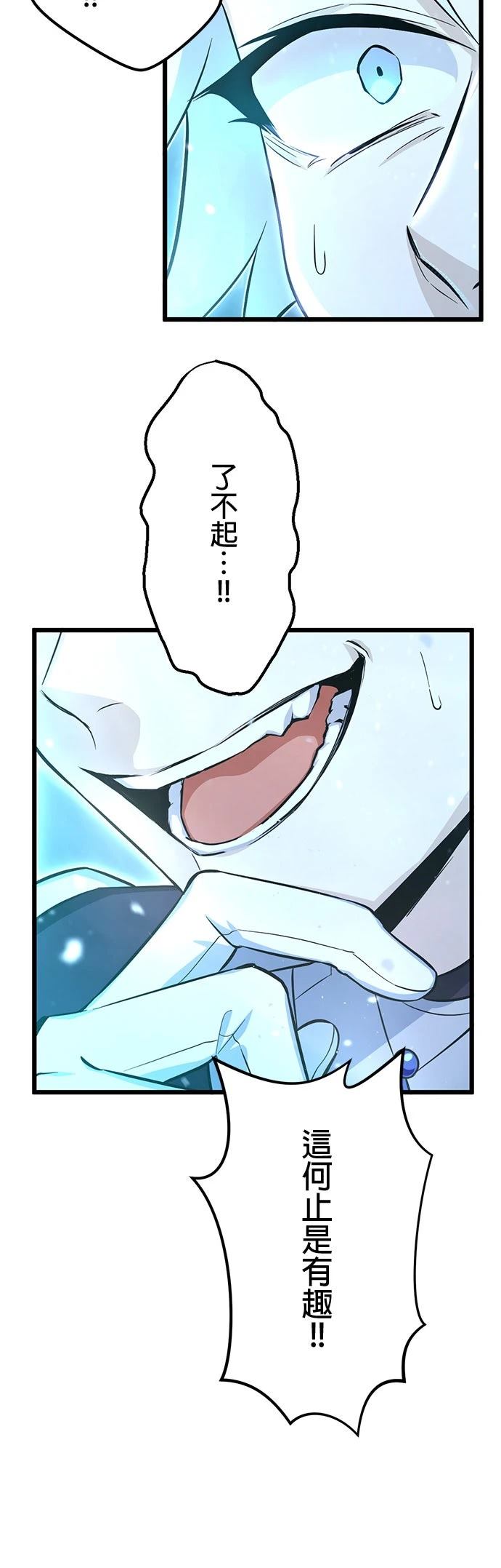 第55话34