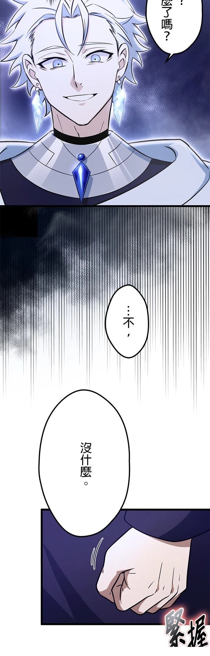 第55话25
