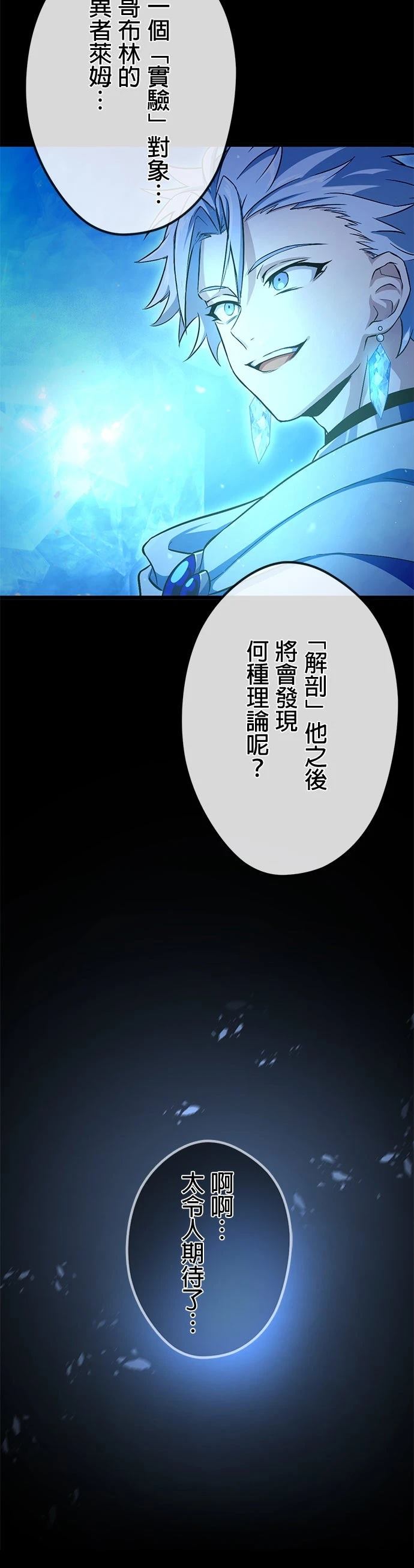 第56话21