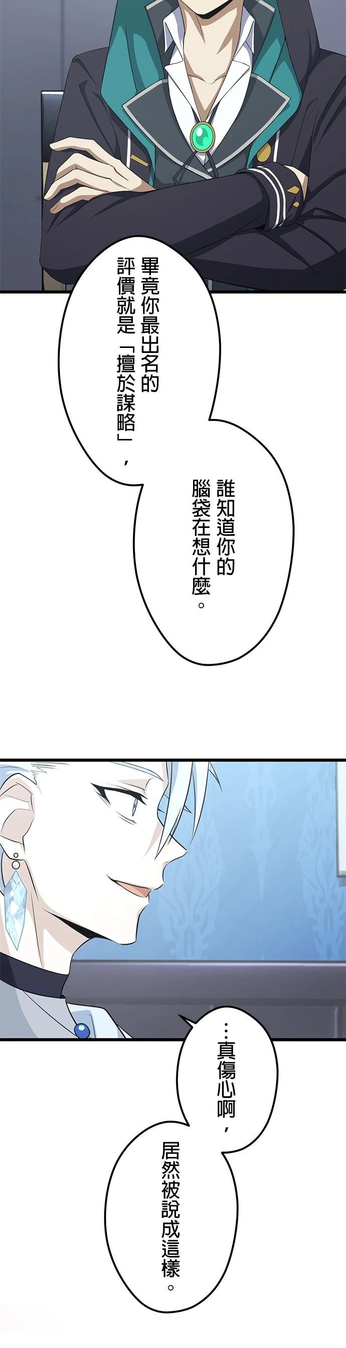 第56话34