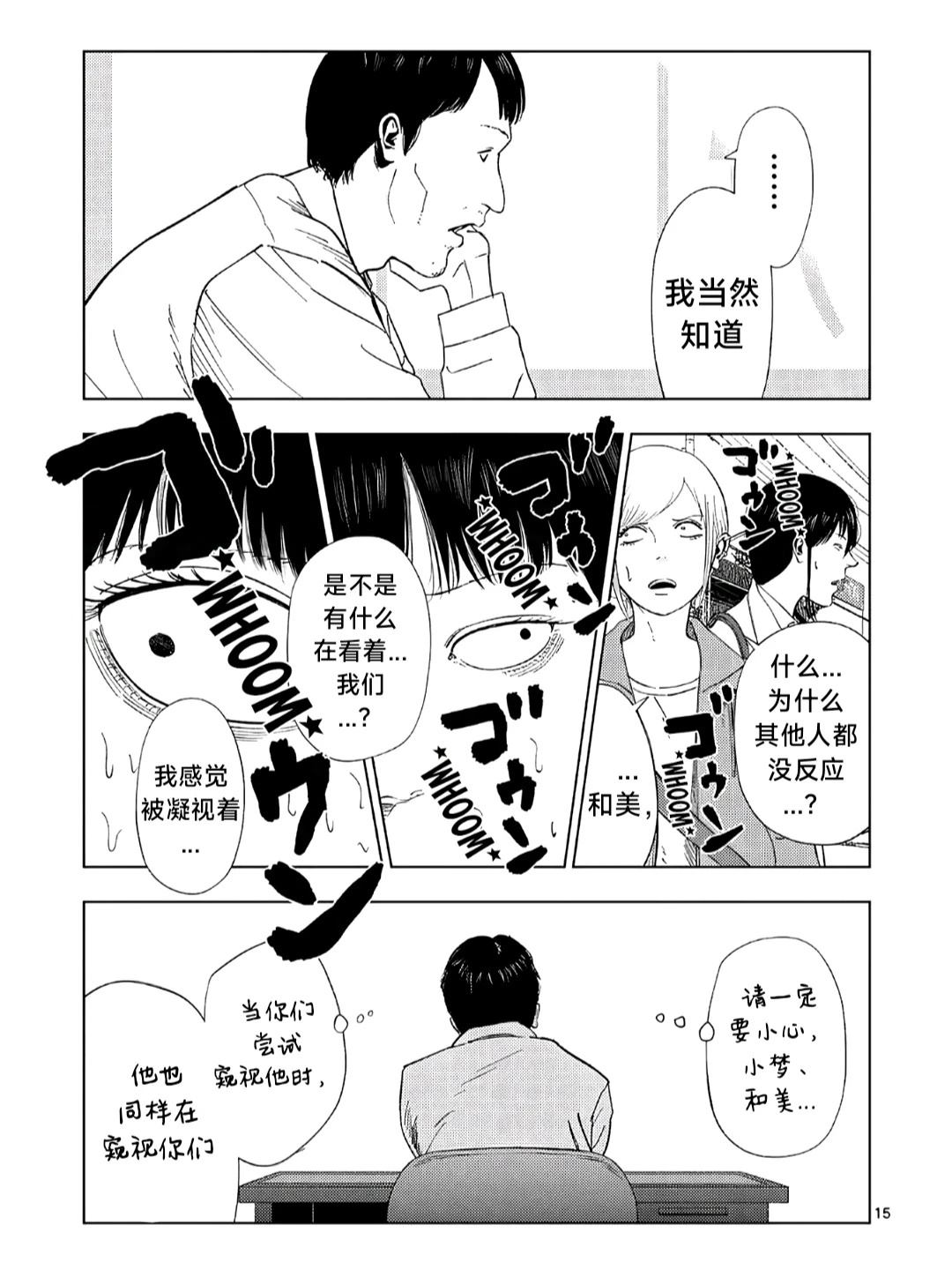 第164话15