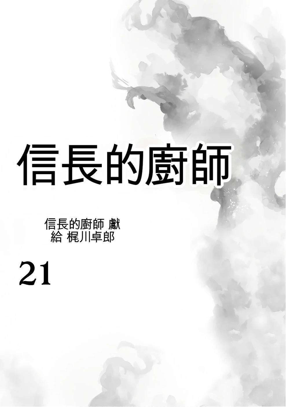 第21卷3
