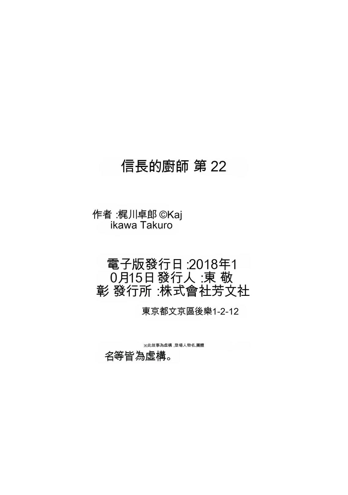 第22卷186