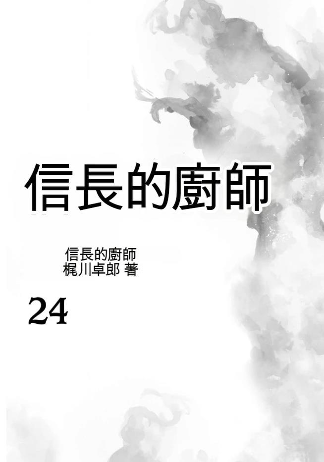 第24卷3