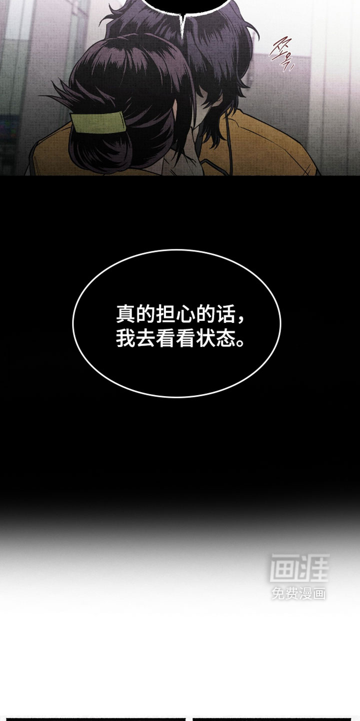 第45话20