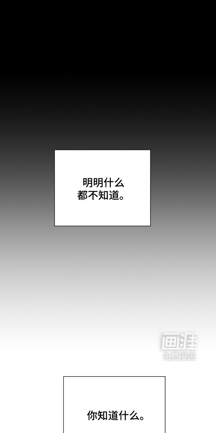 第51话8