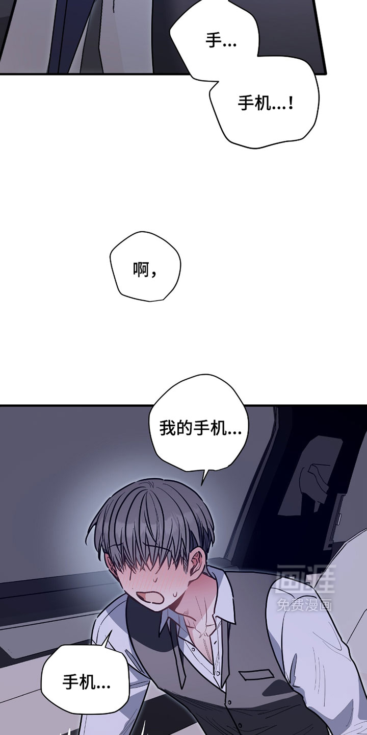 第49话5