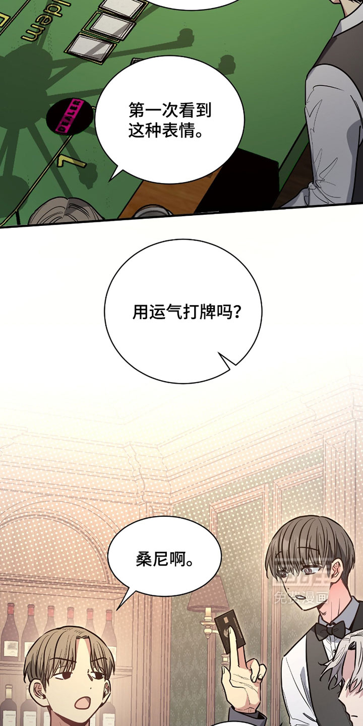 第48话10