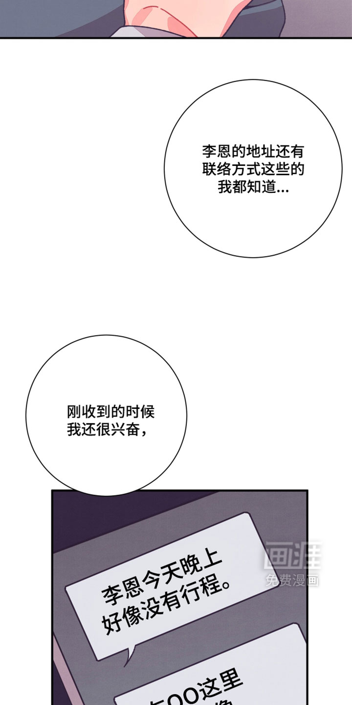 第65话24