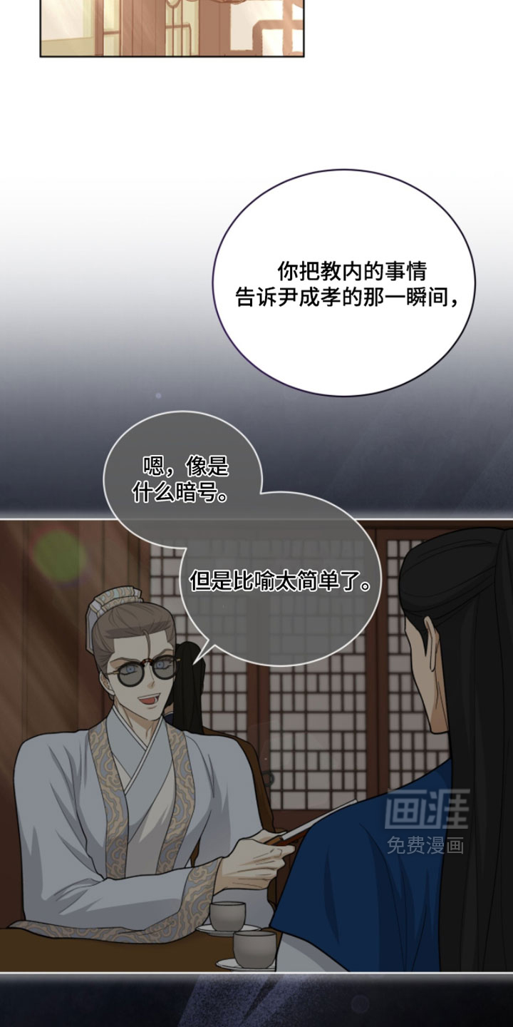 第147话11