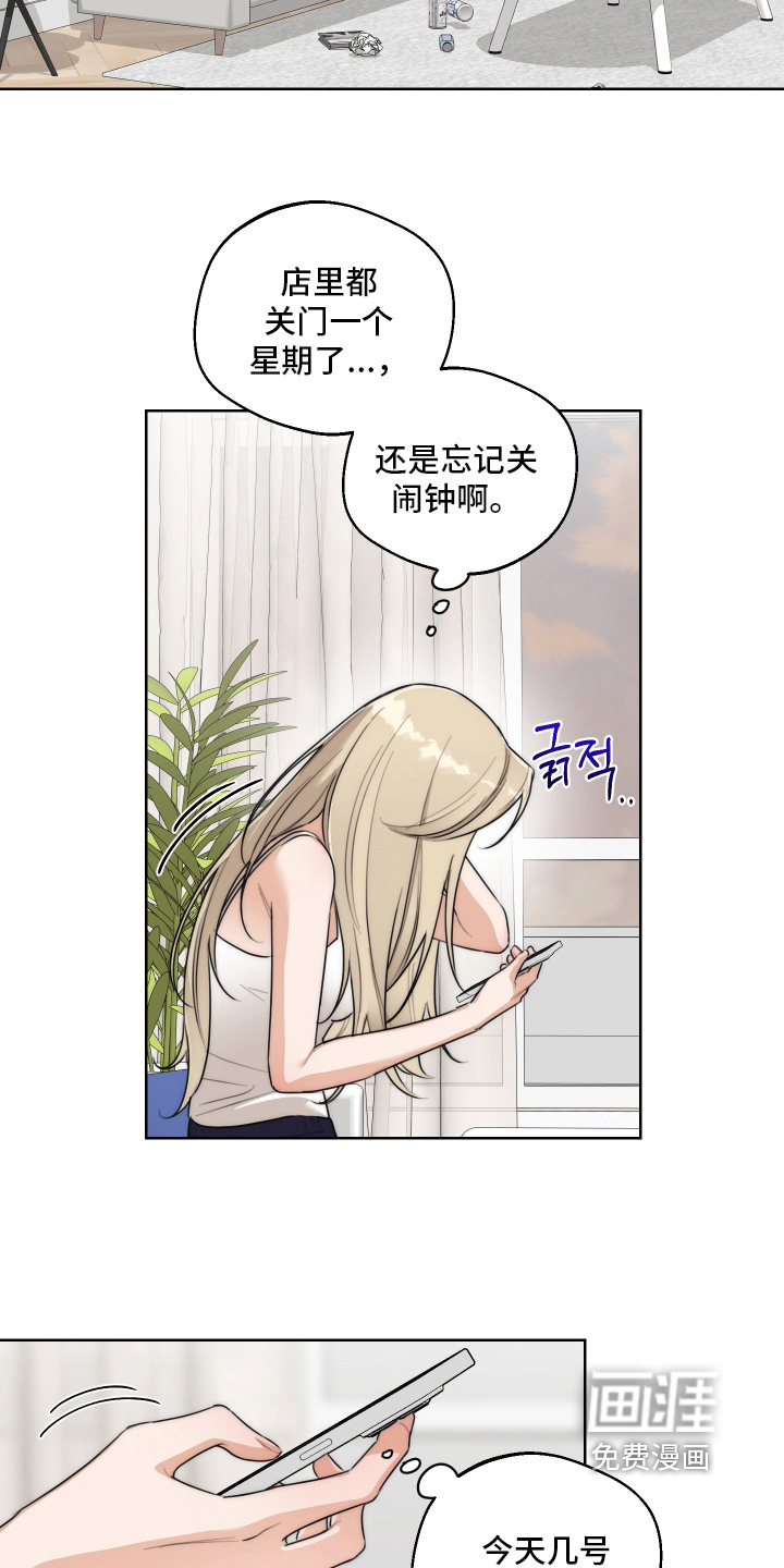 第69话2