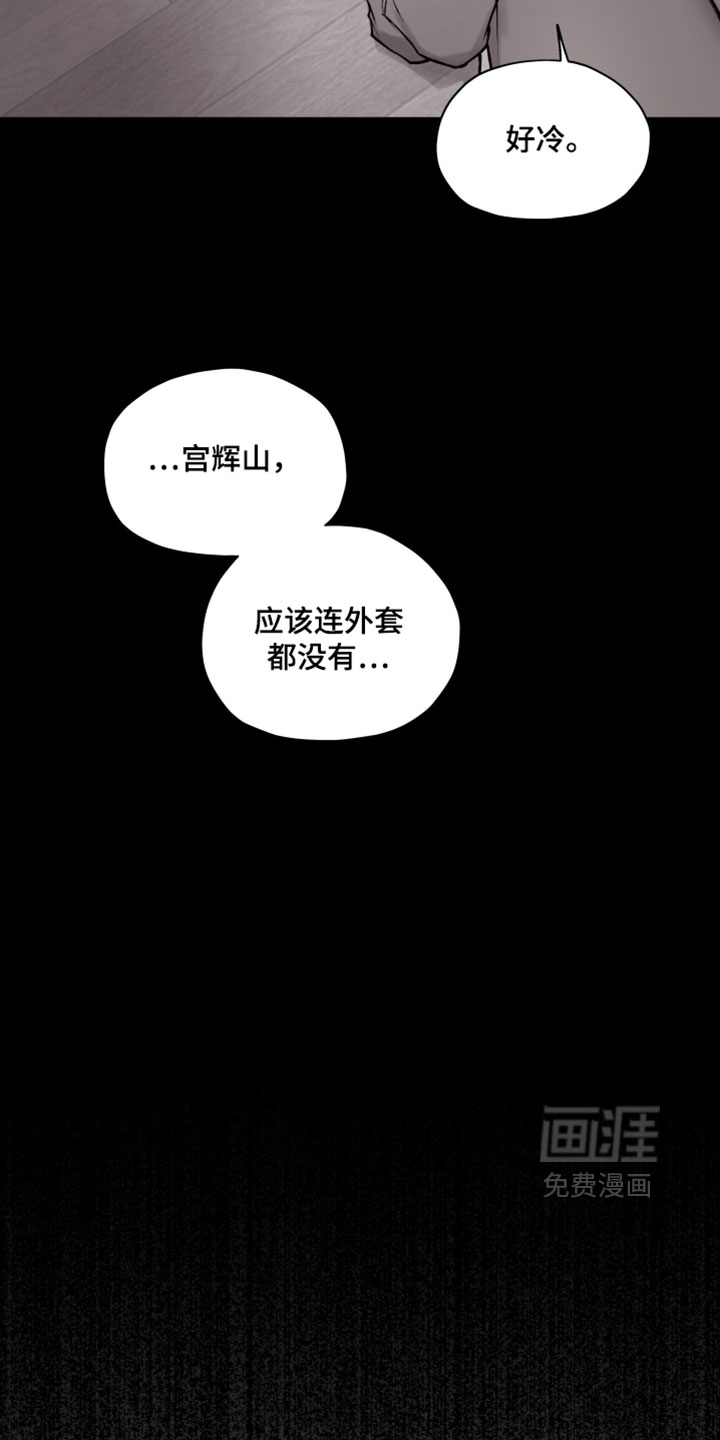 第40话9