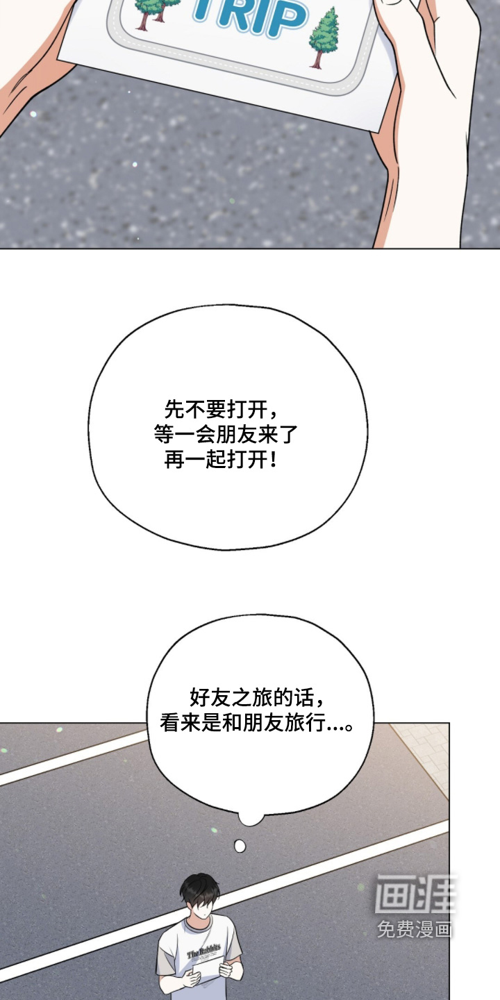 第91话2