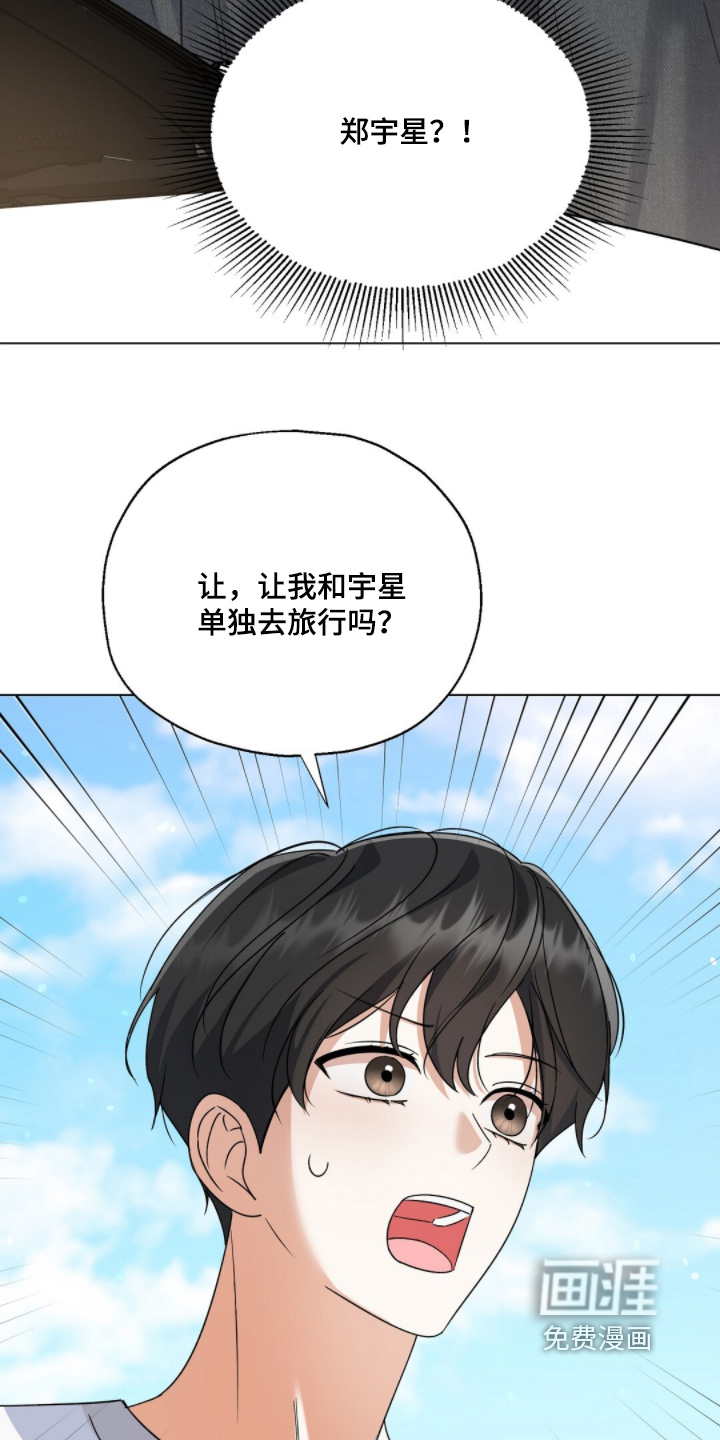 第91话6