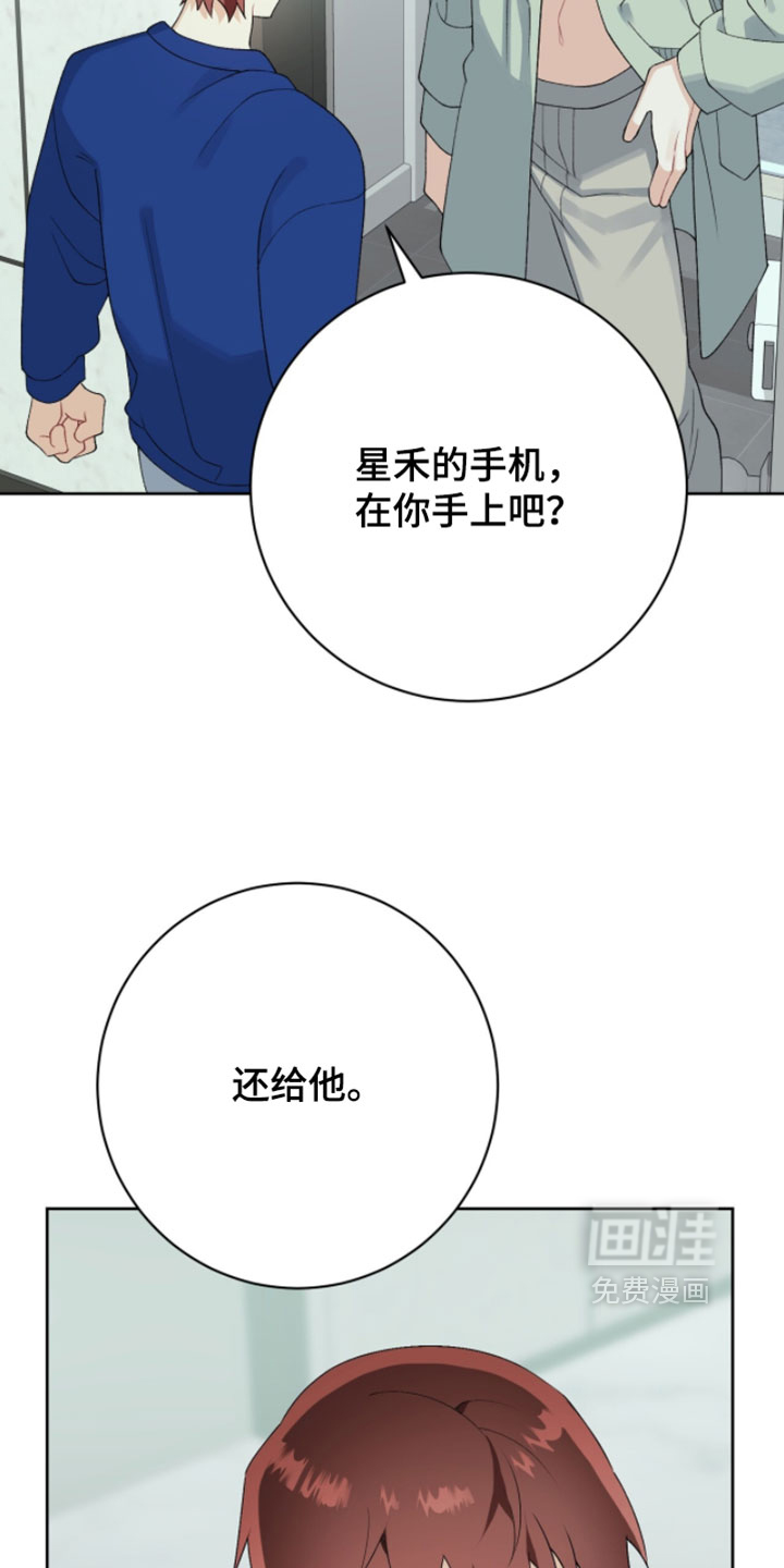 第39话7