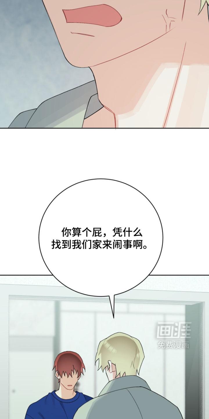 第39话13