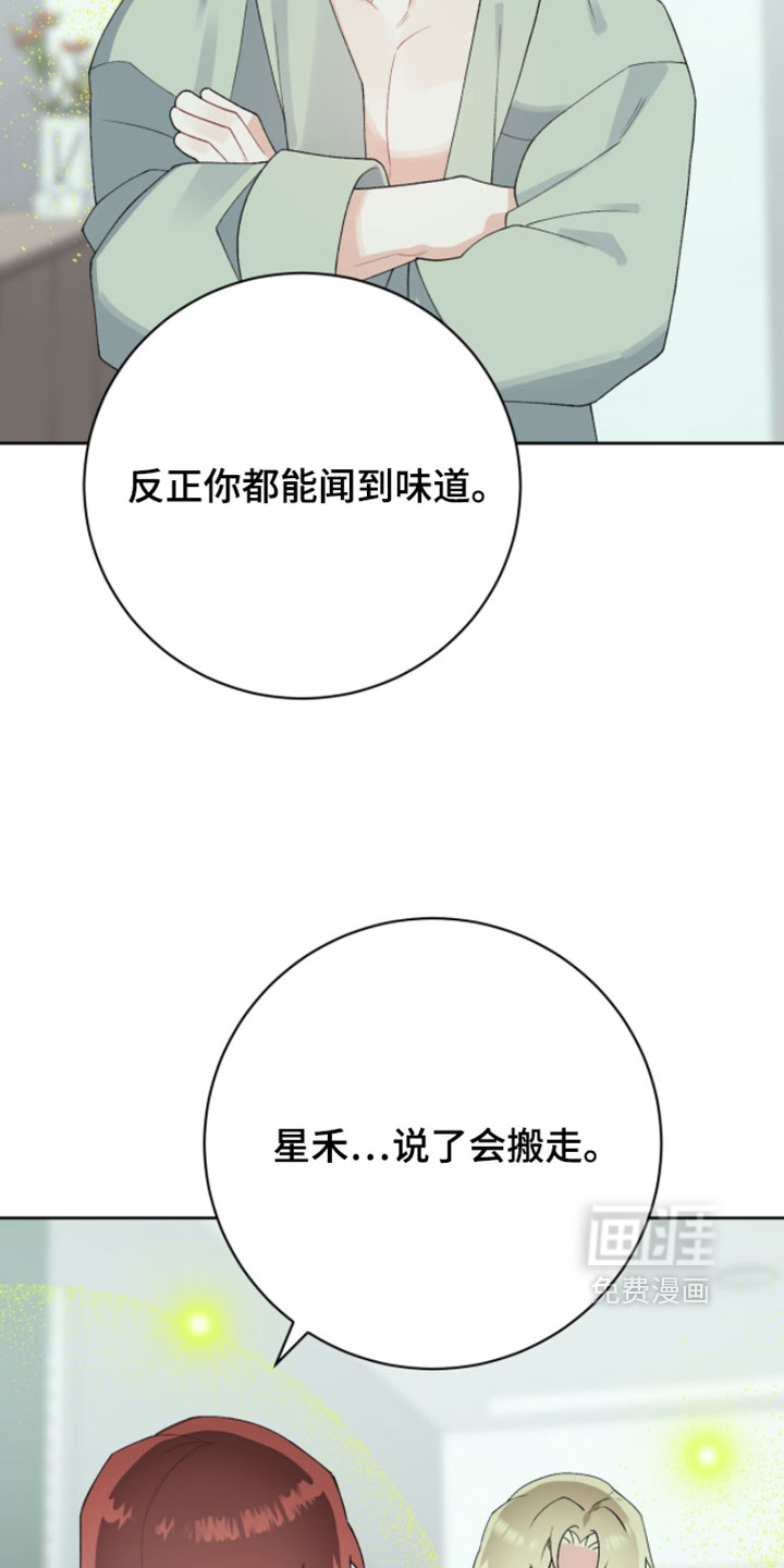 第38话22