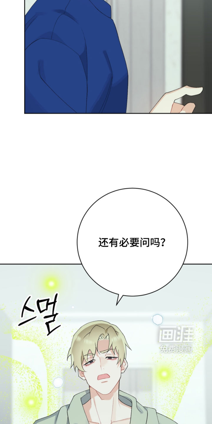 第38话21