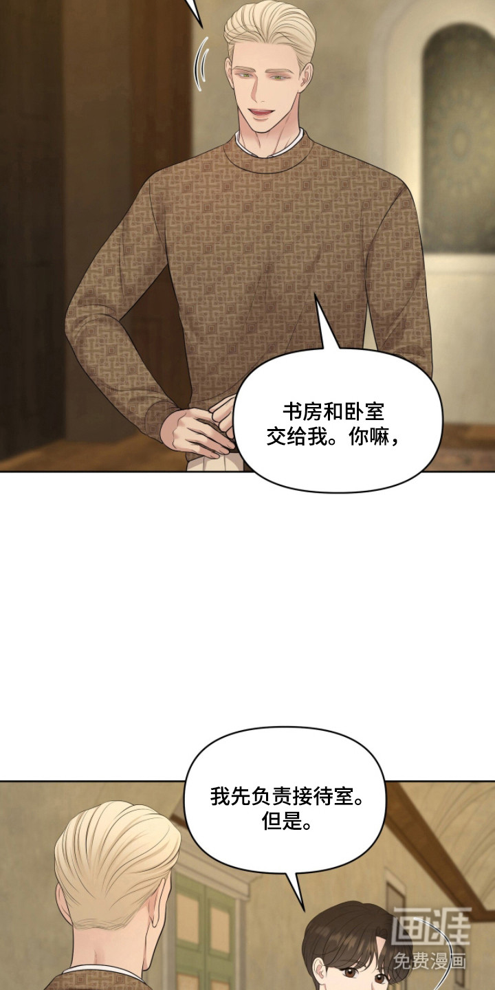 第106话5