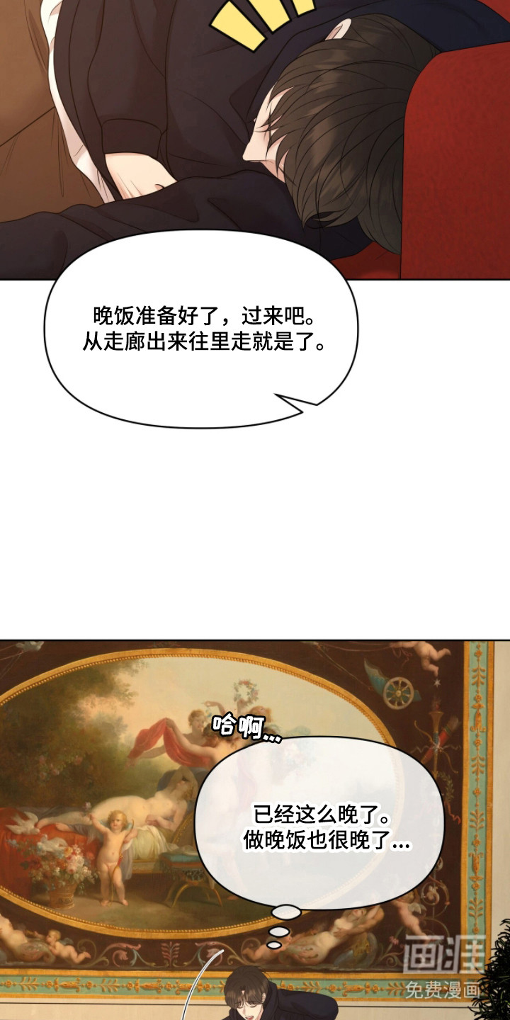 第106话27