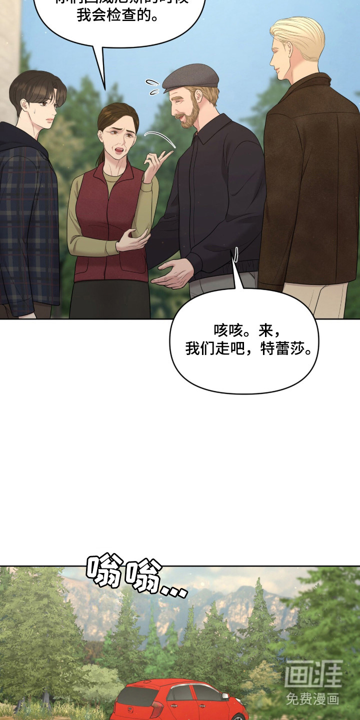 第105话31