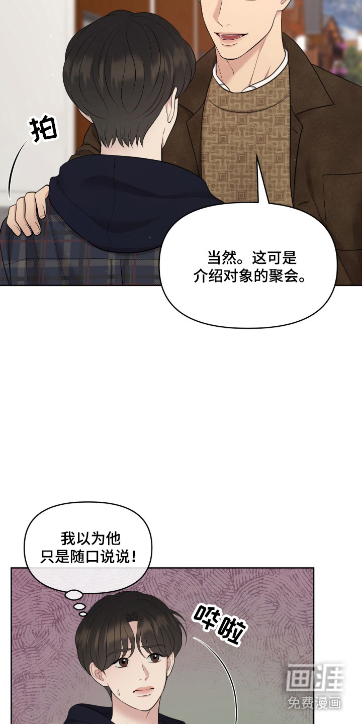 第104话26