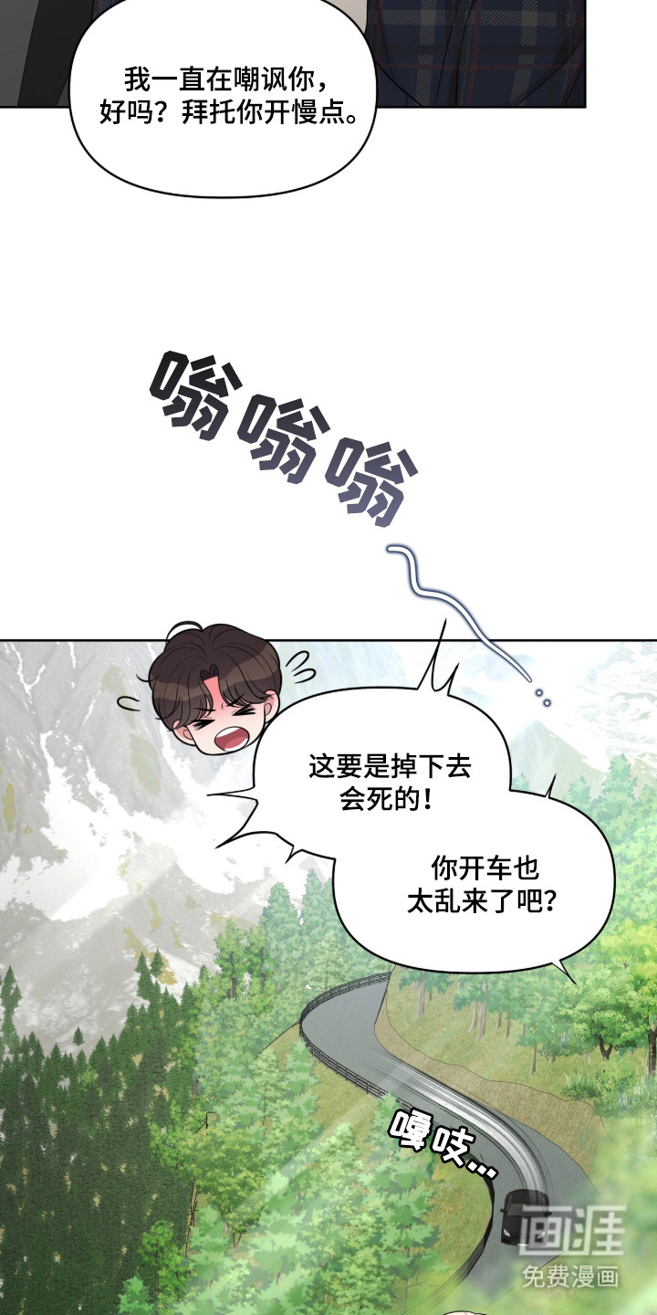 第104话10