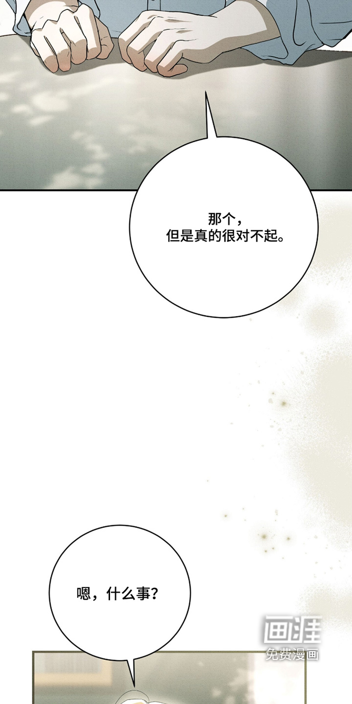 第48话26
