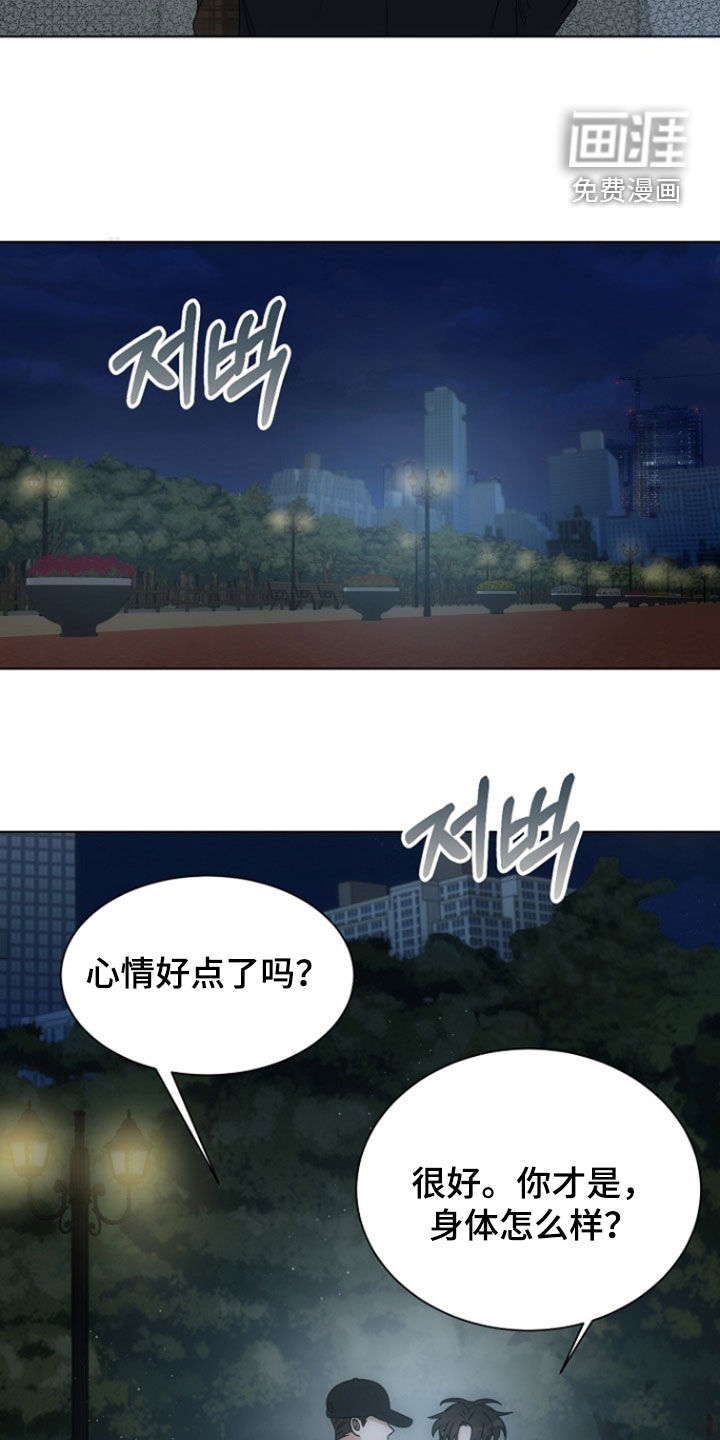 第86话4