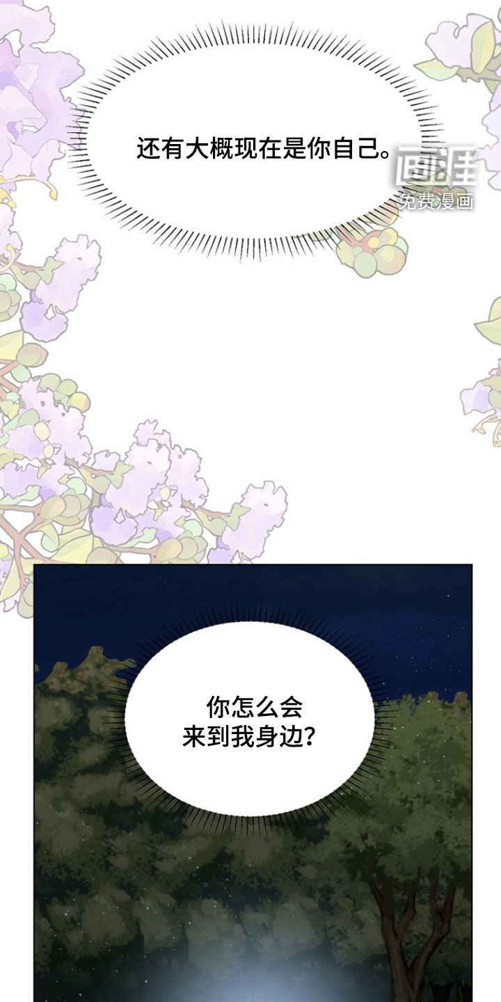 第86话23