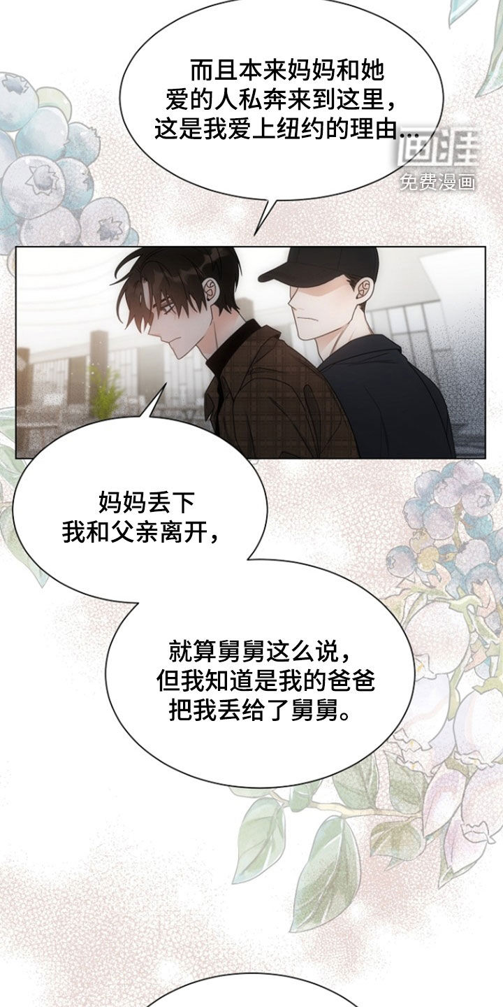第85话30