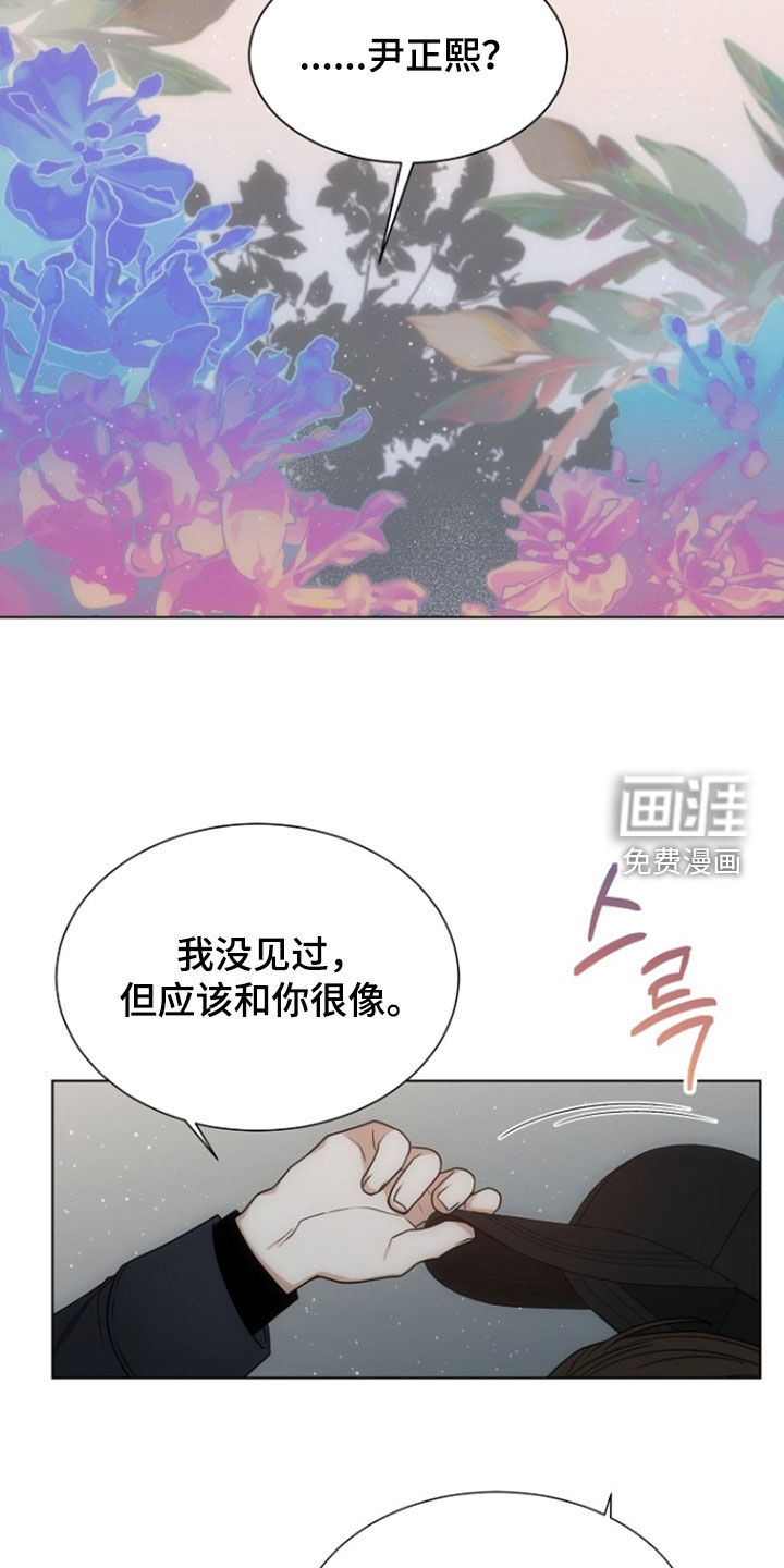 第85话20