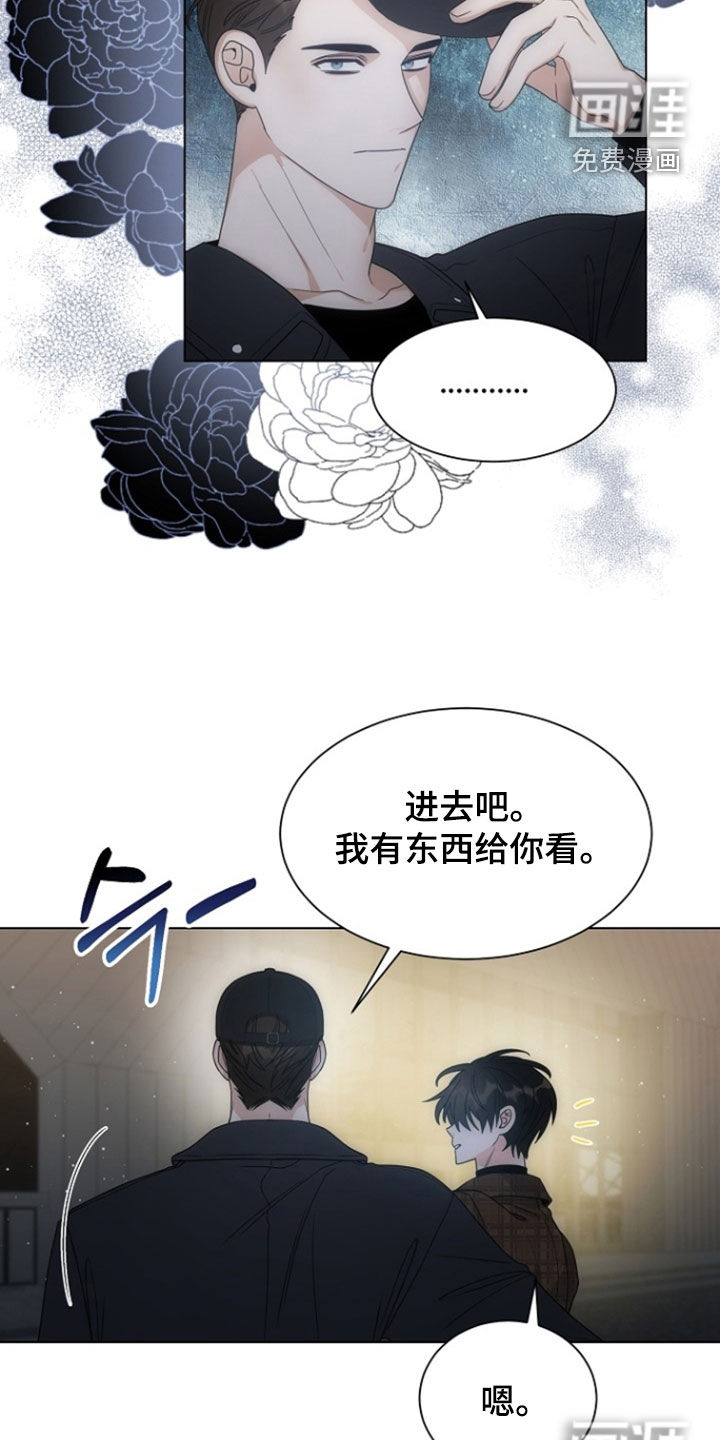 第85话8