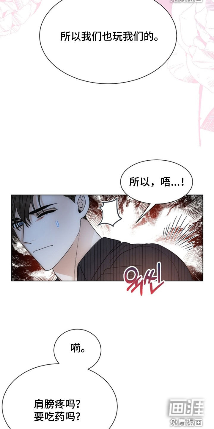 第84话19