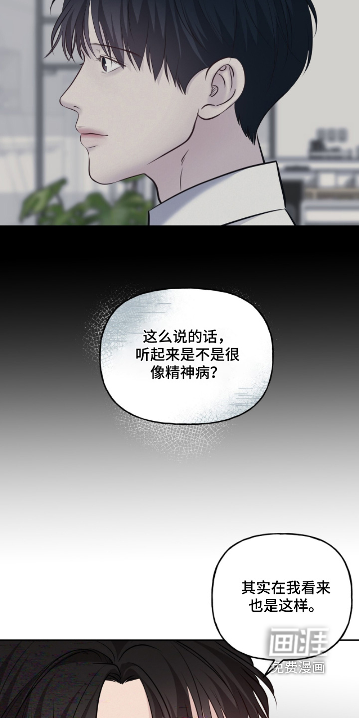 第85话5