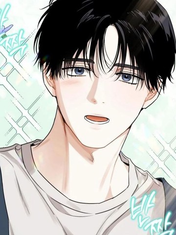 做个坏男人吧！