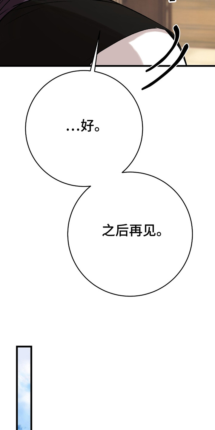 第41话6