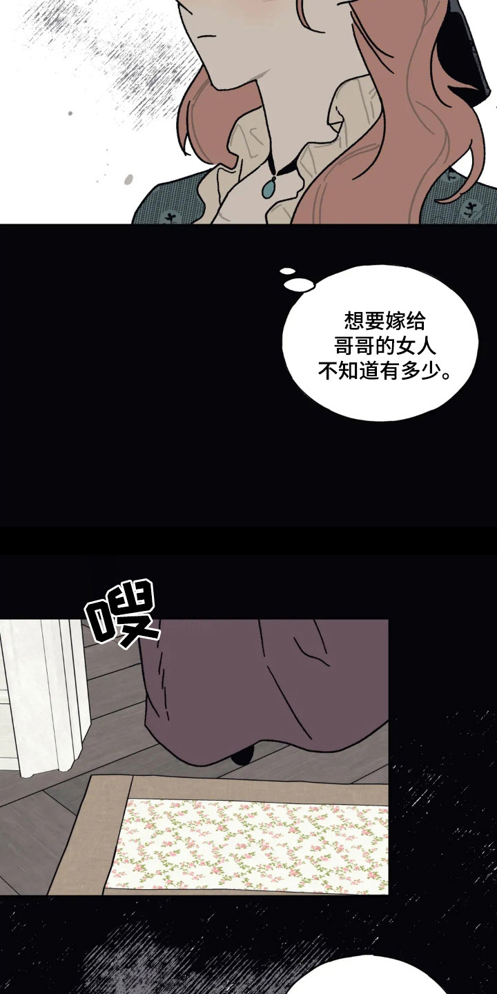 第35话2