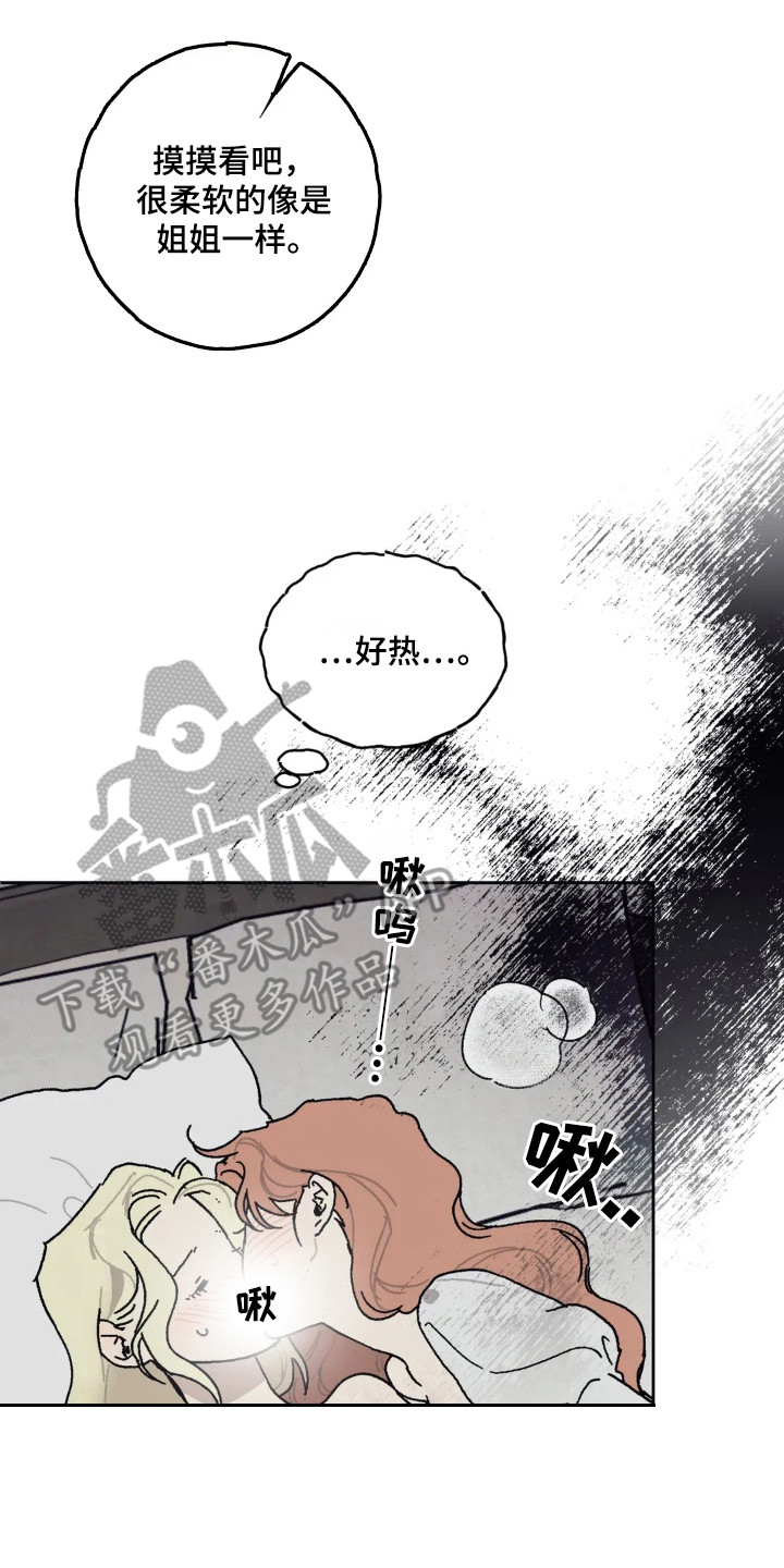 第36话1