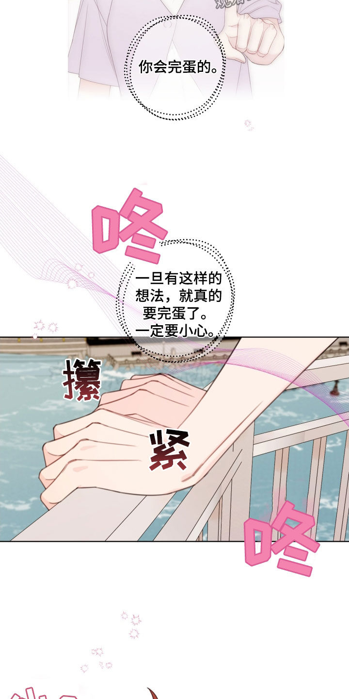 第59话19