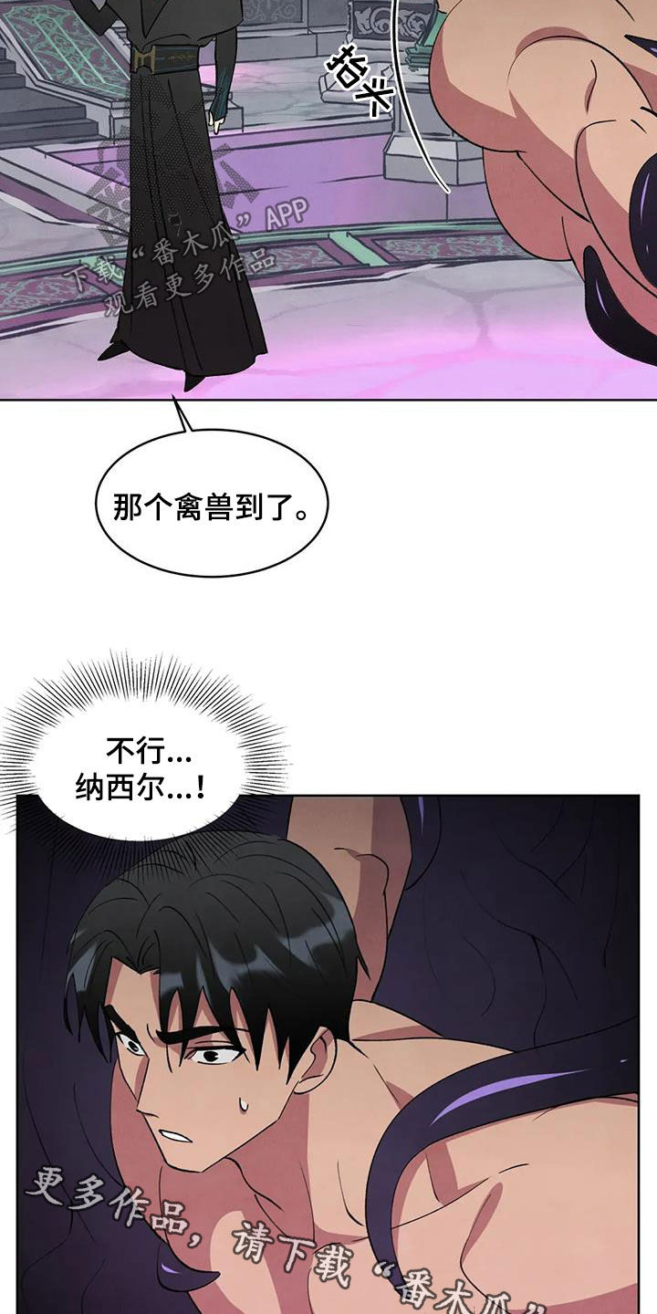 第90话19