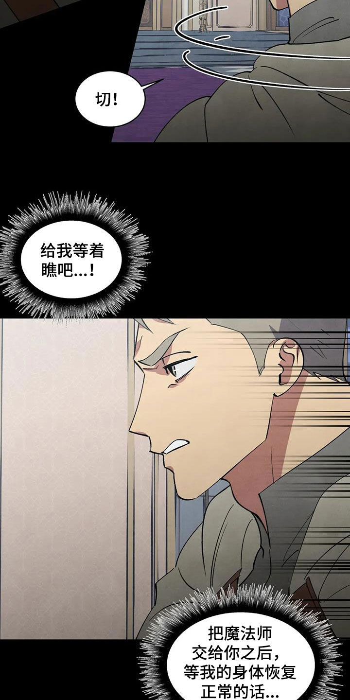 第90话13