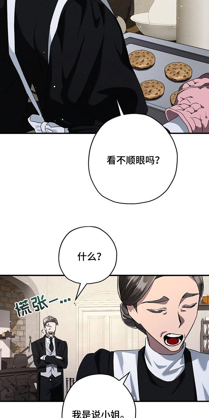 第93话24