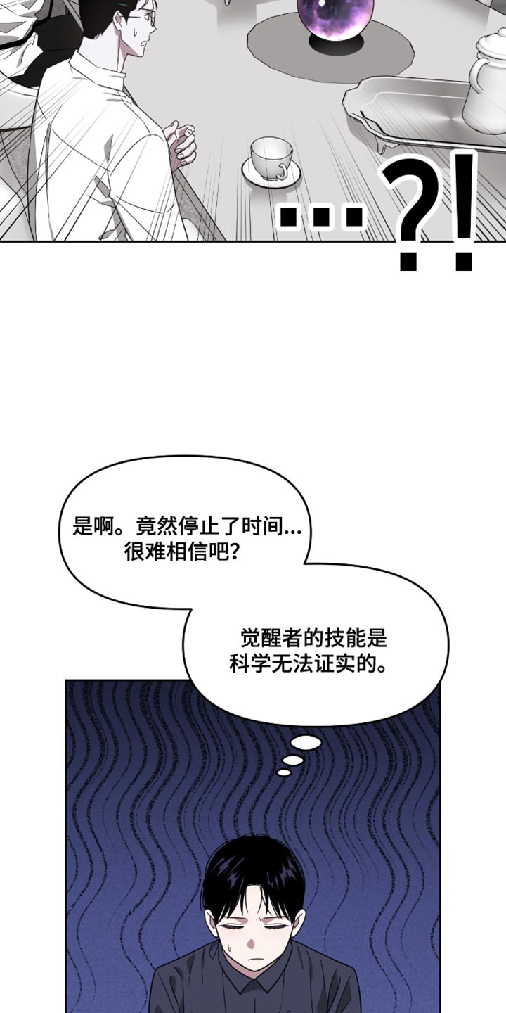 第130话20