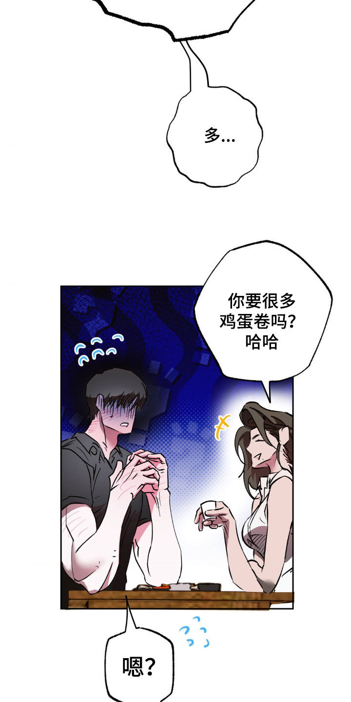 第45话13