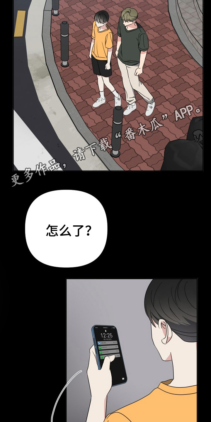 第44话17