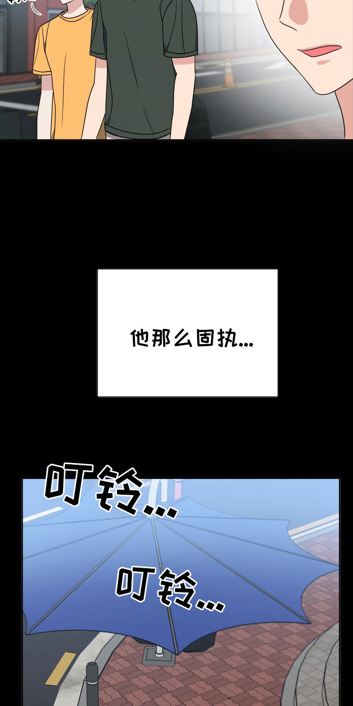 第44话16