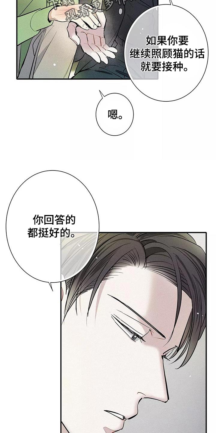 第34话18